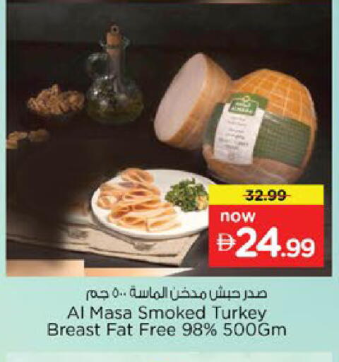 available at Nesto Hypermarket in UAE - Dubai