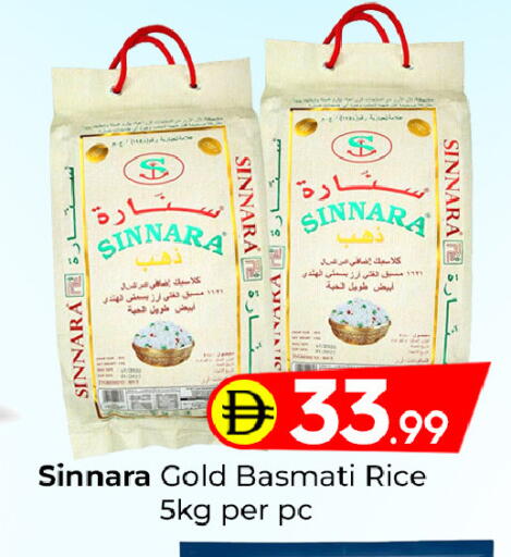 available at مبارك هايبرماركت الشارقة in الإمارات العربية المتحدة , الامارات - الشارقة / عجمان