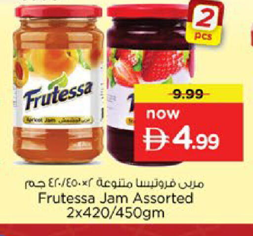 available at نستو هايبرماركت in الإمارات العربية المتحدة , الامارات - دبي