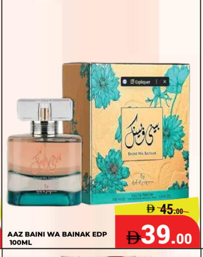 available at Kerala Hypermarket in UAE - Ras al Khaimah