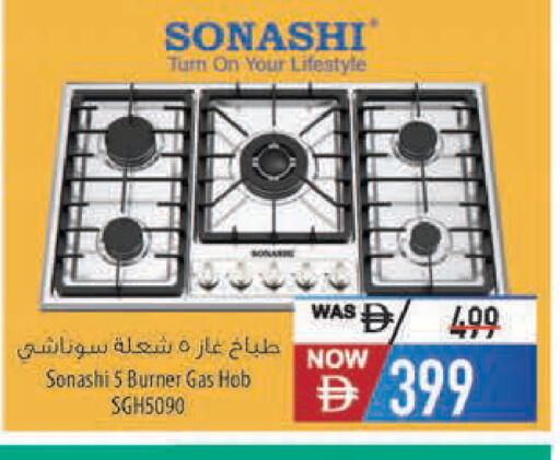 available at Safeer Market in UAE - Al Ain