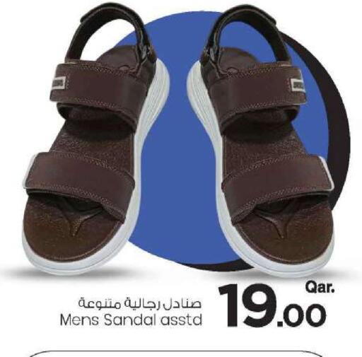 available at مارك & سيف in قطر - الضعاين