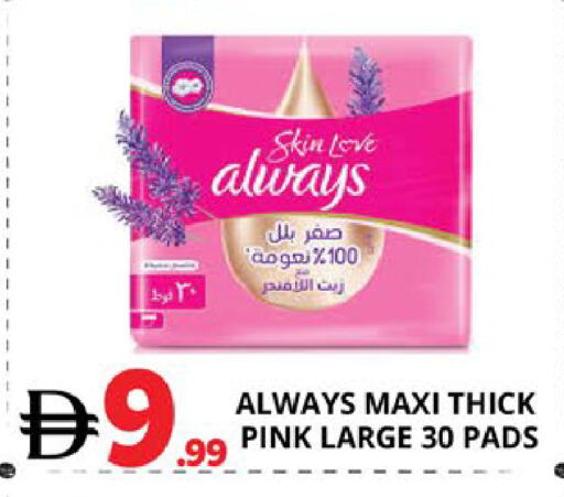 available at اكسبرس المدينة هايبرماركت in الإمارات العربية المتحدة , الامارات - أبو ظبي