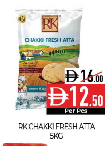 available at Delice Supermarket in UAE - Abu Dhabi