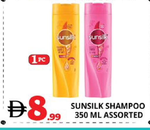 available at اكسبرس المدينة هايبرماركت in الإمارات العربية المتحدة , الامارات - أبو ظبي