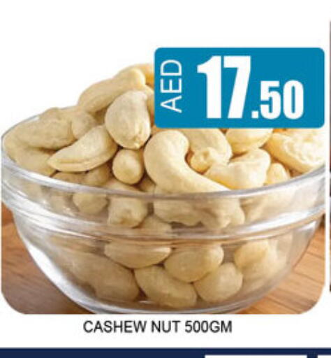 available at Lucky Center in UAE - Sharjah / Ajman