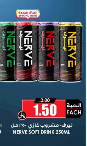 available at أسواق النخبة in مملكة العربية السعودية, السعودية, سعودية - محايل