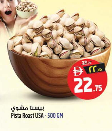 available at Safari Hypermarket  in UAE - Dubai