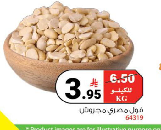 available at هاوس كير in مملكة العربية السعودية, السعودية, سعودية - مكة المكرمة