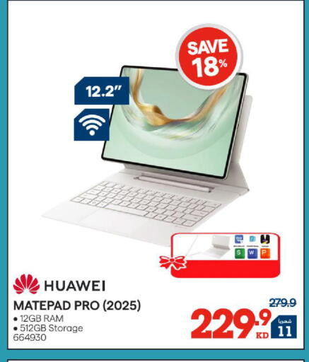 available at X-Cite in Kuwait - Kuwait City
