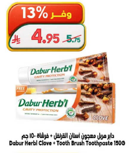 available at Dukan in KSA, Saudi Arabia, Saudi - Ta'if