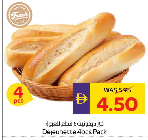 available at ADCOOP in UAE - Al Ain