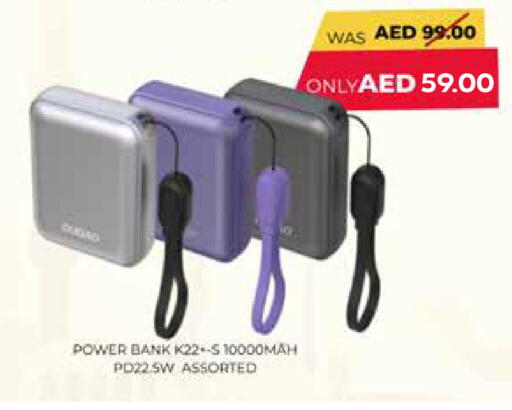 available at أدكووب in الإمارات العربية المتحدة , الامارات - رَأْس ٱلْخَيْمَة