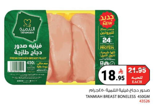 available at هاوس كير in مملكة العربية السعودية, السعودية, سعودية - مكة المكرمة