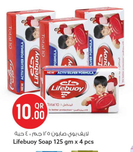 available at سفاري هايبر ماركت in قطر - الوكرة