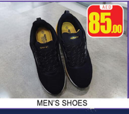 available at Lucky Center in UAE - Sharjah / Ajman