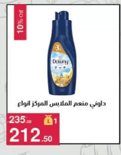 available at Mahmoud El Far in Egypt - Cairo