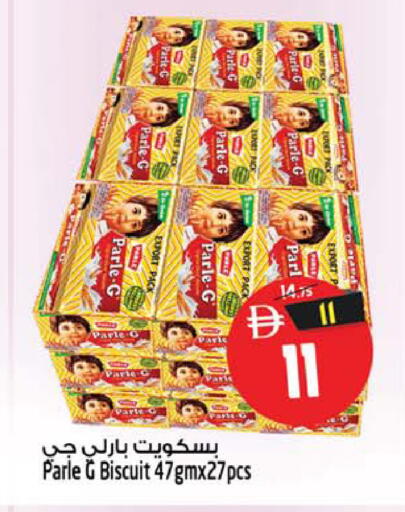 available at SAFARI HYPERMARKET  in UAE - Ras al Khaimah