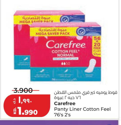 available at لولو هايبر ماركت in الكويت - محافظة الجهراء