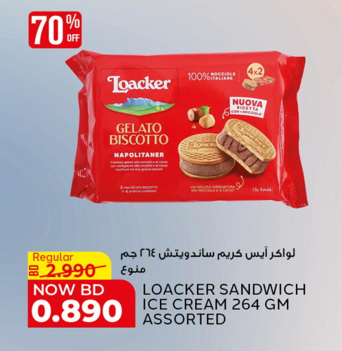 available at الجزيرة سوبرماركت in البحرين