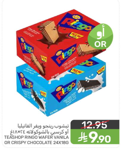 available at  مـزايــا in مملكة العربية السعودية, السعودية, سعودية - المنطقة الشرقية