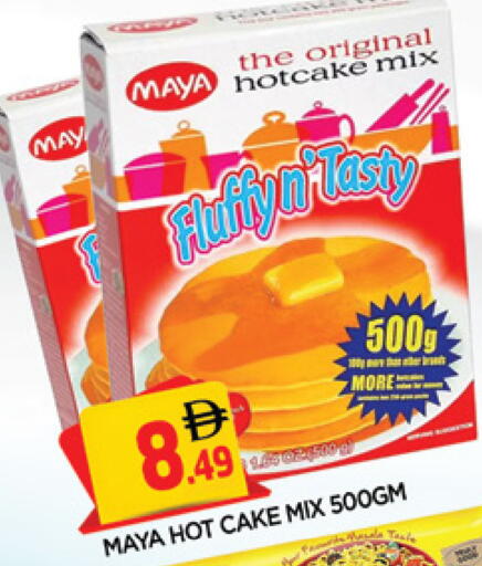 available at المدينة in الإمارات العربية المتحدة , الامارات - الشارقة / عجمان
