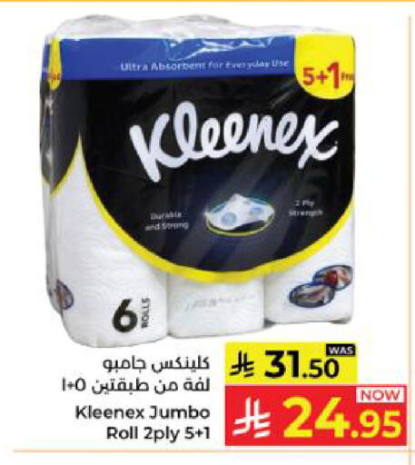 available at Kabayan Hypermarket in KSA, Saudi Arabia, Saudi - Yanbu