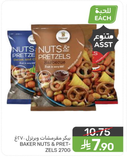 available at  مـزايــا in مملكة العربية السعودية, السعودية, سعودية - المنطقة الشرقية