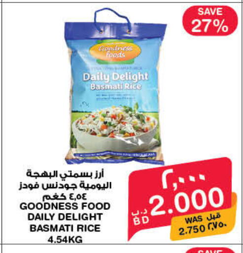 available at MegaMart & Macro Mart  in Bahrain