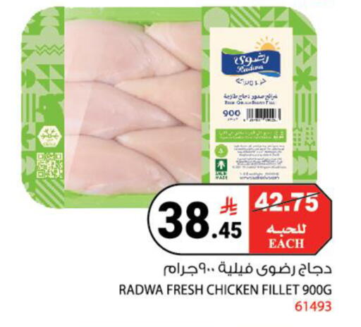 available at هاوس كير in مملكة العربية السعودية, السعودية, سعودية - مكة المكرمة