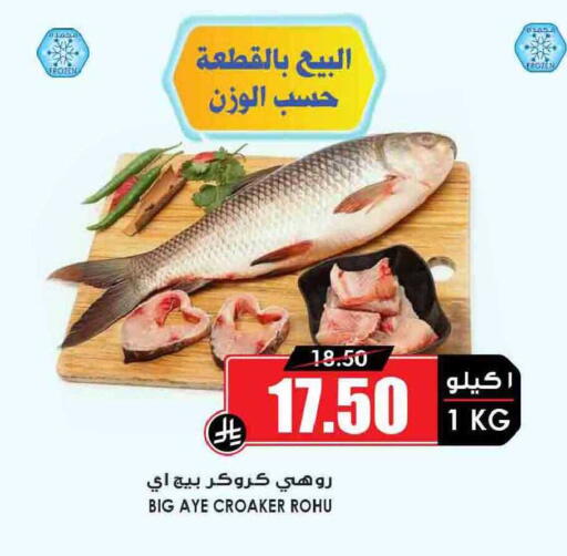 available at Prime Supermarket in KSA, Saudi Arabia, Saudi - Qatif