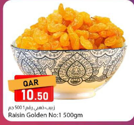 available at Dana Market in Qatar - Al Rayyan