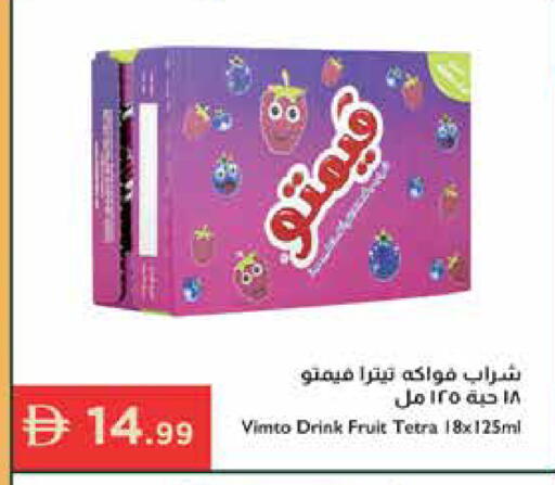 available at إسطنبول سوبرماركت in الإمارات العربية المتحدة , الامارات - ٱلْعَيْن‎
