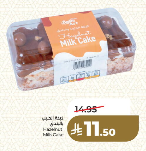 available at LULU Hypermarket in KSA, Saudi Arabia, Saudi - Dammam