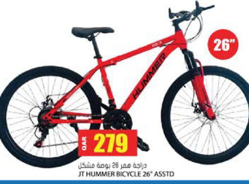 available at جراند هايبرماركت in قطر - الدوحة