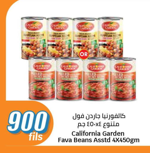 available at City Hypermarket in Kuwait - Jahra Governorate