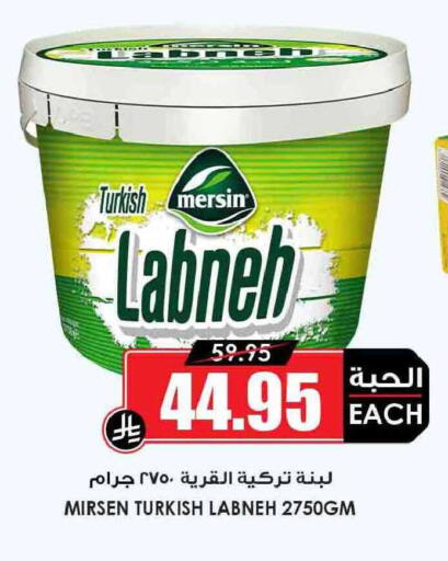 available at أسواق النخبة in مملكة العربية السعودية, السعودية, سعودية - سكاكا