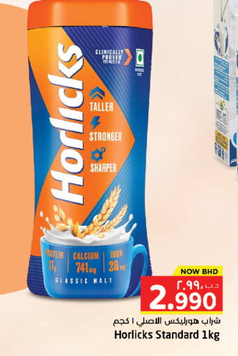 available at NESTO  in Bahrain