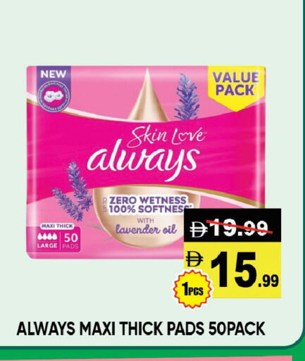 available at Leptis Hypermarket  in UAE - Al Ain
