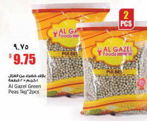 Peas available at ريتيل مارت in قطر - الوكرة