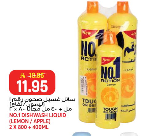 Lemon Apple available at جراند هايبر in مملكة العربية السعودية, السعودية, سعودية - جدة