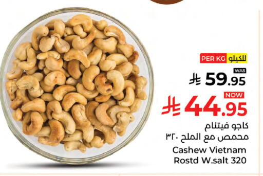 available at كبايان هايبرماركت in مملكة العربية السعودية, السعودية, سعودية - جدة