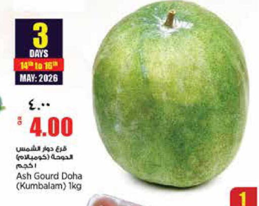 from Qatar available at ريتيل مارت in قطر - الشحانية
