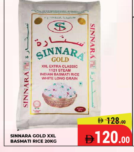 available at كيرالا هايبرماركت in الإمارات العربية المتحدة , الامارات - رَأْس ٱلْخَيْمَة