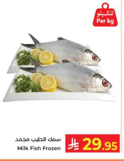 available at Kabayan Hypermarket in KSA, Saudi Arabia, Saudi - Yanbu
