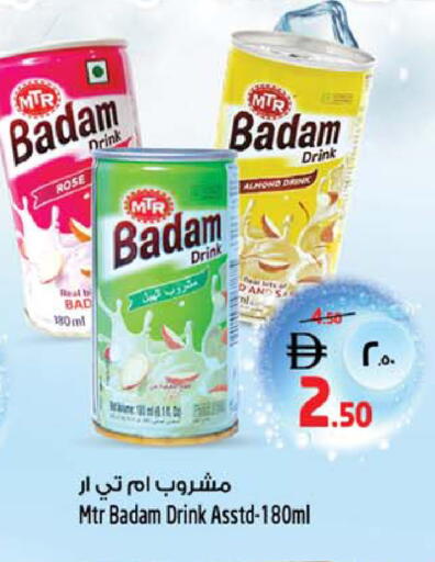 available at SAFARI HYPERMARKET  in UAE - Ras al Khaimah