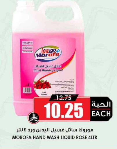 available at أسواق النخبة in مملكة العربية السعودية, السعودية, سعودية - سكاكا