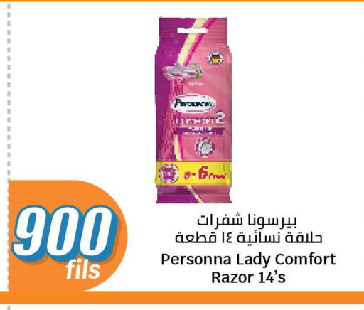 available at سيتي هايبرماركت in الكويت - محافظة الجهراء
