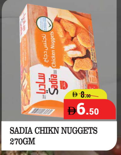 available at كيرالا هايبرماركت in الإمارات العربية المتحدة , الامارات - رَأْس ٱلْخَيْمَة