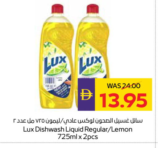 Lemon available at أدكووب in الإمارات العربية المتحدة , الامارات - ٱلْعَيْن‎